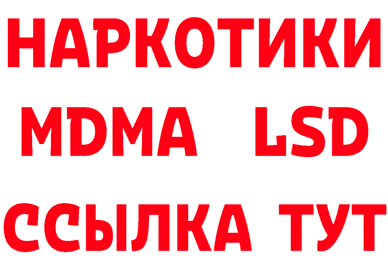 Купить закладку  наркотические препараты Зуевка